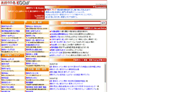 Desktop Screenshot of kooss.com