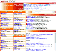 Tablet Screenshot of kooss.com